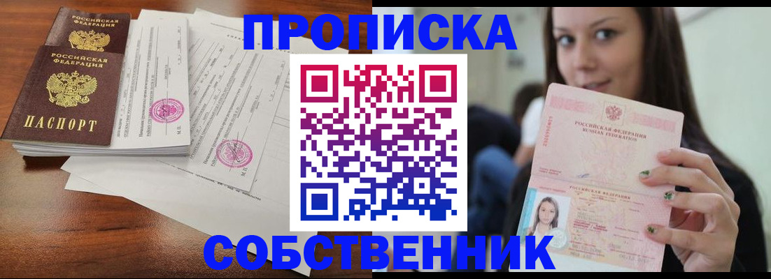 регистрация для дет. сада в Новотроицке